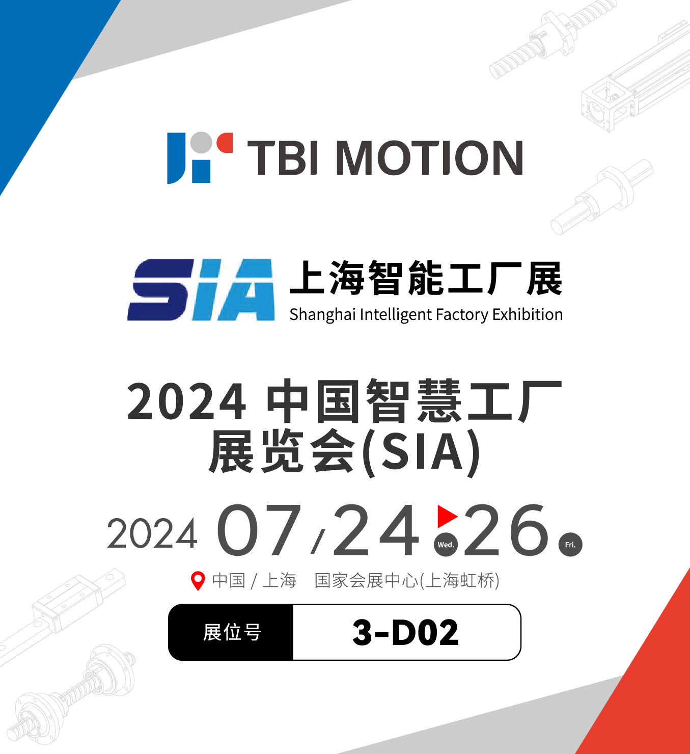 TBI-2024-SIA