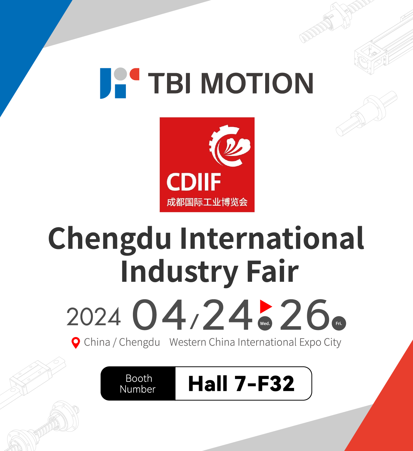 Chengdu International Industry Fair