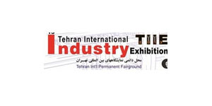 2017德黑蘭國際工業展覽會