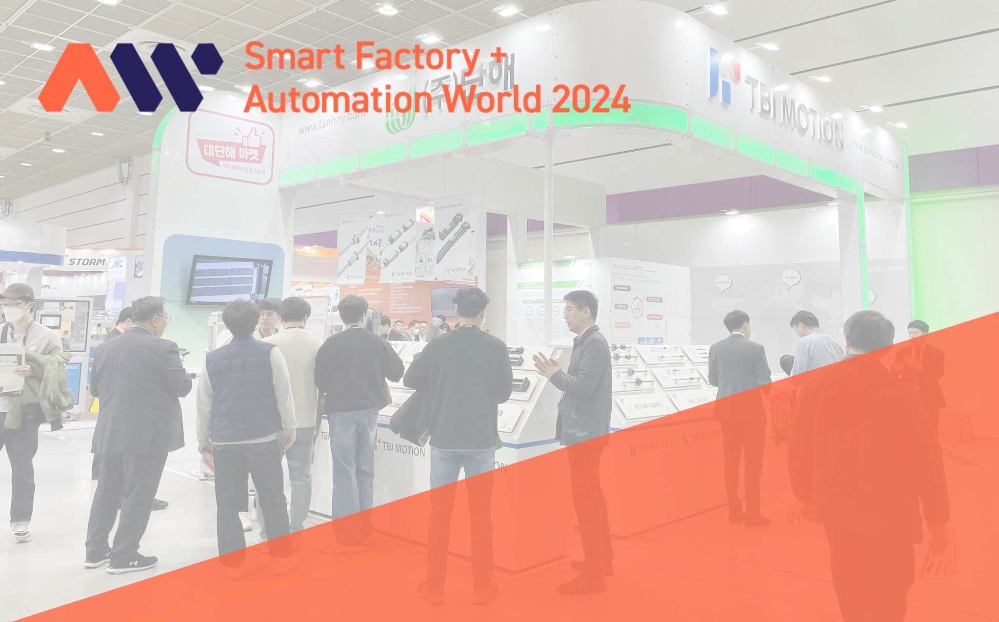 2024 韓國國際AIMEX 自動化工業展