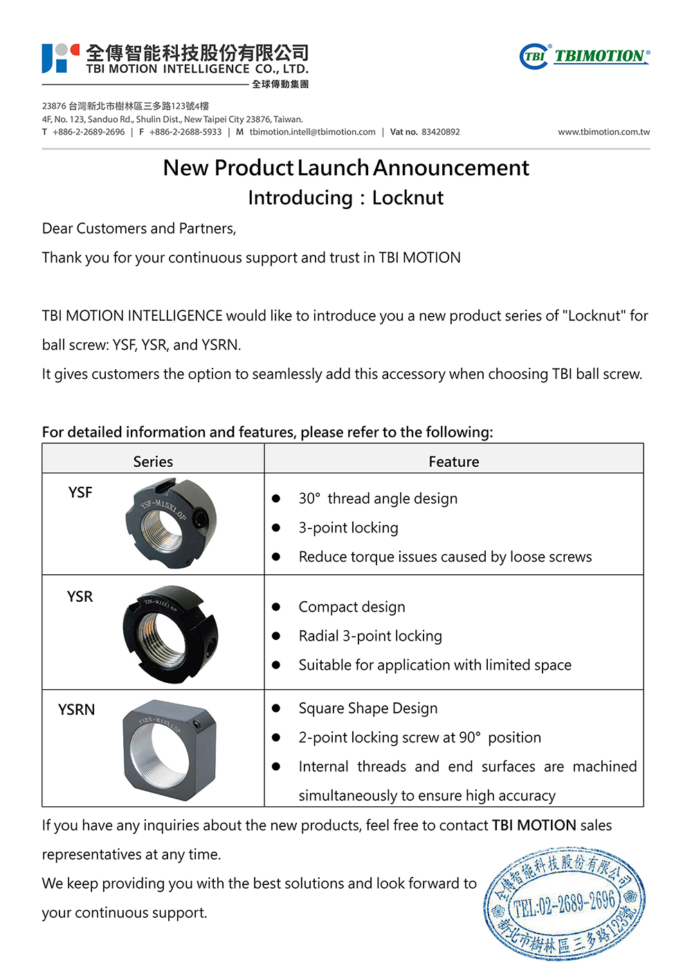 New Product【Lock nut】Launch Announcement/